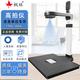 楓林高拍儀FL1500S3  雙攝像頭高清掃描  A3幅面多功能辦公專(zhuān)用快速掃描速拍 1300萬(wàn)雙鏡頭+A3幅面+文件掃描