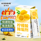 KOOGIS檸檬酸除垢劑3盒食品級(jí)飲水機(jī)清洗劑電水壺杯去清除水垢清潔洗劑