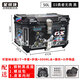 星騎俠裂行pcx160摩托車尾箱uy125uu鋁合金尾箱巧格i電動(dòng)車小牛n1后備箱 50升勇者無畏黑+內(nèi)襯+快拆底座