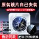 適用榮耀magic7后攝像頭玻璃magic7pro鏡頭鏡片原裝魔術(shù)7后置鏡面 榮耀magic7【原裝鏡片】+送工具