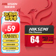 海康威視（HIKVISION）64GB TF(MicroSD)存儲(chǔ)卡U3 C10 A2 V30 4K視頻監(jiān)控卡行車記錄儀內(nèi)存卡 數(shù)碼閃速閃存卡