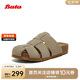 Bata勃肯包頭女2025夏牛剖皮厚底一腳蹬5A072BH5 灰色 39