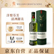 格蘭菲迪（GLENFIDDICH）核心系列12年 蘇格蘭單一麥芽威士忌 洋酒禮盒700ml送禮