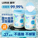 lorde里兜寵物濕巾免洗除臭去味殺菌貓咪狗狗擦淚痕手腳濕紙巾桶裝80抽