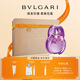 寶格麗（BVLGARI）紫晶淡香氛30ml鳶尾花香調女士香水禮盒 送女友生日禮物