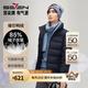 柒牌【拒水鴨絨】三防羽絨服男2025冬季新款時(shí)尚休閑立領(lǐng)保暖外套 藏青 XL (180)