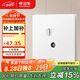 公牛（BULL）開關(guān)插座 二位電腦帶電視打線型六類插座 奶油風 G12T223B 暮雪白