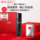 SK-II男士神仙水75ml精華液sk2爽膚水護(hù)膚品套裝化妝品七夕禮物skii