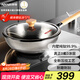 亞摩斯（Amos）真鈦無涂層家用不粘鈦炒鍋28cm電磁爐燃氣通用 AS-CG28AH(Ti）