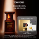 TOM FORD隱秘沒藥30ML TF香水琥珀香男女士香水 生日禮物女送女友送男友