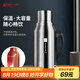 天喜（TIANXI）保溫壺家用熱水瓶大容量暖水瓶保溫瓶玻璃內(nèi)膽2L紅膽款老師禮物