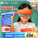 倍輕松（breo）【官方店】?jī)和o(hù)眼儀 See5K眼部按摩器 自動(dòng)眼保健操理療儀 6-15歲中小學(xué)實(shí)用生日兒童禮物 【推薦】SEE 5K