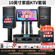 HYUNDAI現代家庭KTV音響套裝客廳K歌家庭影院家用ktv唱歌全套設備卡拉ok一體機帶點(diǎn)歌系統音箱功放組合 【10寸音響】推薦超值豪華套裝（升級15寸低音炮）