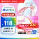 【原研藥】里先安 甲苯磺酸艾多沙班片 60mg*7片/盒