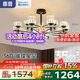 惠普輕奢led客廳大燈水晶吊燈全光譜護眼中山燈具現(xiàn)代北歐吊燈包安裝