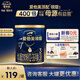 愛他美（Aptamil）領(lǐng)熠幼兒配方奶粉愛他美領(lǐng)熠 300g 原裝進(jìn)口 3段 300g 1罐