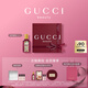 古馳（GUCCI）【張凌赫同款】綺夢馥梔香型香水女士50ML持久留香七夕情人節(jié)禮物