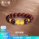 周六福（ZLF）  黃金手鏈男款足金貔貅小葉紫檀手串送男友 定價(jià) 2.77g