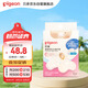 貝親 乳頭保護(hù) 乳盾 蝶翼型 超薄貼合 兩只裝 L碼 QA68 附透明收納盒