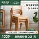 源氏木語(yǔ)實(shí)木餐椅北歐小戶型堆疊椅餐廳靠背橡木舒適椅子*2 白蠟?zāi)驹旧? title=