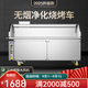 杰亞森燒烤車(chē)無(wú)煙環(huán)保擺攤宵夜檔商用木炭燒烤爐燒烤凈化器平吸燒烤車(chē) 【1.2m單組雙層】85凈化率