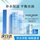 蘭芝(LANEIGE)水乳套裝水衡禮盒女面部護膚保濕補水水酷爽膚水乳液 生日禮物 透潤水乳5件套【滋潤型】