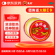 龍虎【花少同款】清涼油 3g/盒清涼散熱 醒腦提神 止癢止痛 用于傷暑引起的頭痛 暈車(chē) 緩解蚊蟲(chóng)叮咬