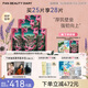 FAN BEAUTY DIARY范冰冰同款麒麟竭菌菇絲發(fā)酵修護面膜 補水保濕舒緩強韌生日禮物 龍血面膜【5盒】