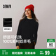 森馬（Semir）森馬美利奴純色羊毛衫女24冬新款半高領(lǐng)打底衫可機洗109724107001