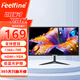 FEELFINE電腦顯示器液晶24英寸家用辦公27游戲電競監(jiān)控屏臺式筆記本外接ps5護(hù)眼高刷高色域低藍(lán)光壁掛 20英寸直黑-75HZ-窄邊-辦公家用款