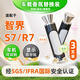 SCENT MINUTE智界S7/R7享界s9香氛系統替換原廠(chǎng)平替香薰套裝（帶外殼+芯片） 智界S7/R7（帶外殼+芯片） 3支【和暢似風(fēng) 清雅若林 沉靜如珀】