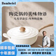 班貝特Bambetel德國(guó)品牌陶瓷不粘鍋家用無(wú)涂層平底炒鍋燃?xì)庠铍姶艩t通用 白山茶炒鍋+蒸屜2-3人 30cm