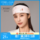 十月結(jié)晶月子帽發(fā)帶春夏頭巾帽子產(chǎn)婦后棉護(hù)頭防風(fēng)坐月子 頭巾款【奇幻森林】