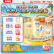 貝因美菁愛兒童奶粉4段3-6歲調(diào)制乳粉 含HMO+OPO+乳鐵蛋白 4段800g*6罐【新老包裝隨機(jī)發(fā)】