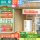 四季沐歌（MICOE）小廚寶電熱水器 速熱1600W家用廚房上出水 熱水寶圓桶儲水過(guò)水熱6.6升 6.6L 1600W 【二級能效】圓桶大水量