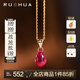 若華（RUOHUA）子午 鴿血紅寶石吊墜項(xiàng)鏈 女黃18K金項(xiàng)鏈年輕款七夕情人節(jié)禮物 7-8mm紅寶石18K金吊墜