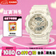 卡西歐（CASIO）手表女士G-SHOCK防水運(yùn)動學(xué)生電子表七夕禮物GMA-S110ST-7APR