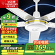 鉆石牌吊扇電風(fēng)扇家用客廳1.4米56吋樓頂扇工業(yè)大風(fēng)力吸頂電風(fēng)扇DS56-18B5