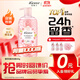 蔻斯?。↘ustie）櫻花花瓣香氛沐浴露600g 持久留香溫和清潔滋潤保濕男女士沐浴液