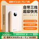 威頓【國(guó)家3C雙認(rèn)證丨120W快充】適用小米充電寶20000毫安快充大容量可上飛機(jī)移動(dòng)電源自帶線(xiàn)便攜小巧 【皓月白】2萬(wàn)毫安+120W超級(jí)快充+可上飛機(jī) 全網(wǎng)熱銷(xiāo)200W+丨國(guó)家3C雙認(rèn)證丨自帶三快充