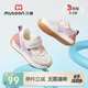 牧童學(xué)步鞋機能2025夏季透氣男女寶寶鞋子小童單網(wǎng)運動(dòng)鞋 珊瑚粉23