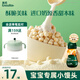英氏（Engnice）嬰幼兒小小饅頭特濃牛奶味 嬰兒零食輔食餅干營(yíng)養(yǎng)奶豆寶寶零食90g