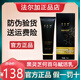 法爾加黑靈芝何首烏烏發(fā)乳官方正品養(yǎng)發(fā)護(hù)洗發(fā)水精華液 【旗艦正品】 【升級版1盒】法爾加多肽賦活乳