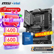 微星（MSI）B760 Z790主板 搭 英特爾 14代I7 CPU主板套裝 板U套裝 Z790 GAMING PLUS WIFI D5 14700KF盒裝