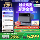極米RS 20 游戲套裝 影游全能 超亮三色激光變焦投影 2800 CVIA 靈動(dòng)云臺 4K超清智能家庭影院 