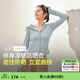 蕉下（beneunder）女士涼感防曬衣修身收腰顯瘦防曬服夏冰絲防曬衫戶外休閑短外套 烏云灰【連帽-UPF50+】 L