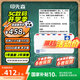 印先森M04AS 4英寸超寬幅超清錯(cuò)題打印機(jī) 家用小型迷你手機(jī)藍(lán)牙熱敏學(xué)習(xí)打印機(jī) 學(xué)生作業(yè)錯(cuò)題整理神器