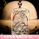 優(yōu)格麗天然白水晶本命佛吊墜生肖龍蛇普賢菩薩守護(hù)神掛件男護(hù)身符項(xiàng)鏈 普賢菩薩【生肖龍蛇】配珠鏈