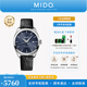 美度（MIDO）【官方正品】布魯納系列自動(dòng)機械手表男士腕表情侶表送男友禮物 藍盤(pán)皮帶41mm/M0245071604100