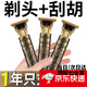 TAFN【保修十年】德國精工剃頭理發(fā)電推子刮胡剃須刀電動(dòng)多功能理發(fā)器 十年保修新款德國進(jìn)口技術(shù) 88W頂配置【強勁電機+待386天+鈦金齒】